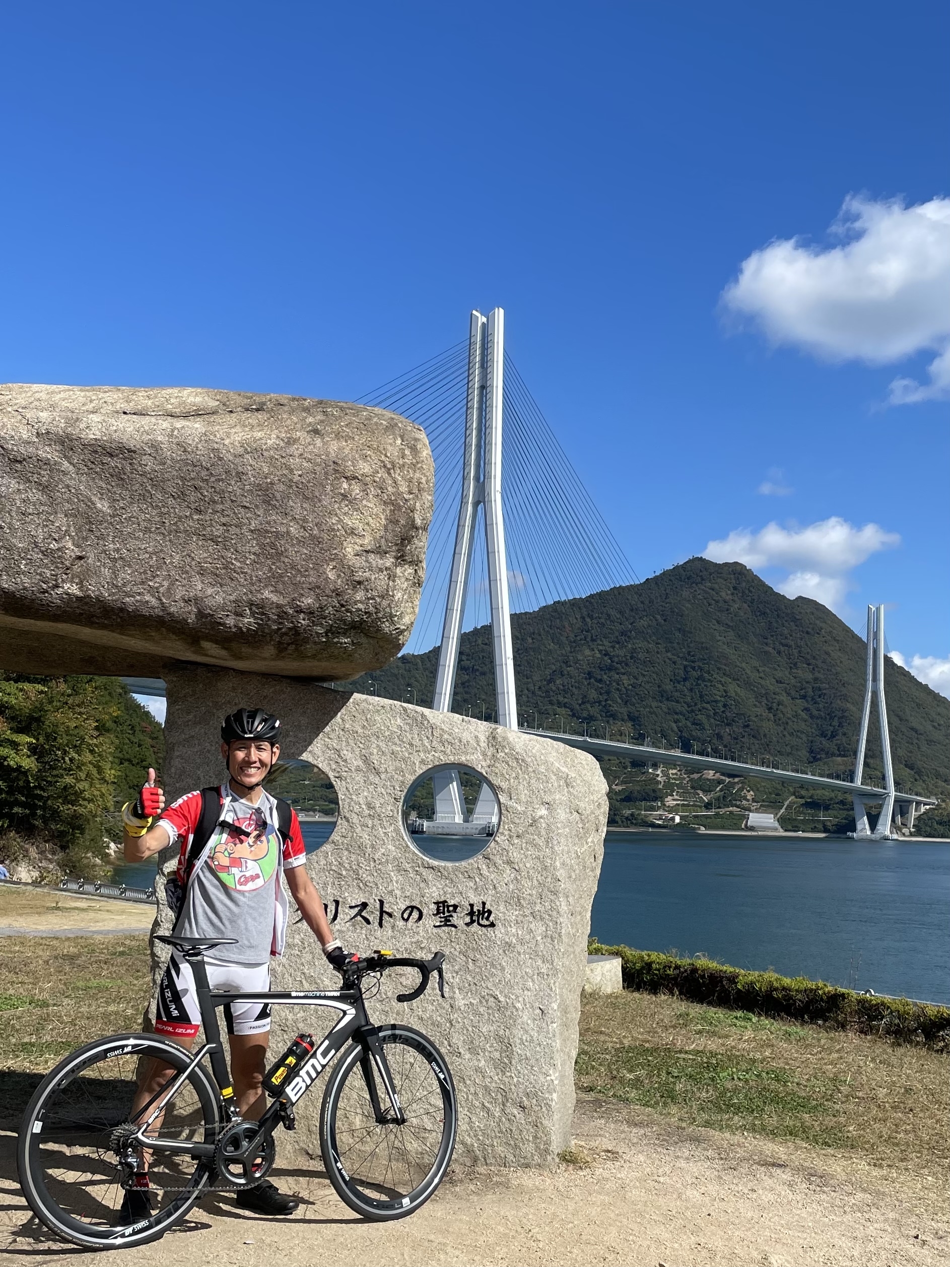 サイクリングの聖地