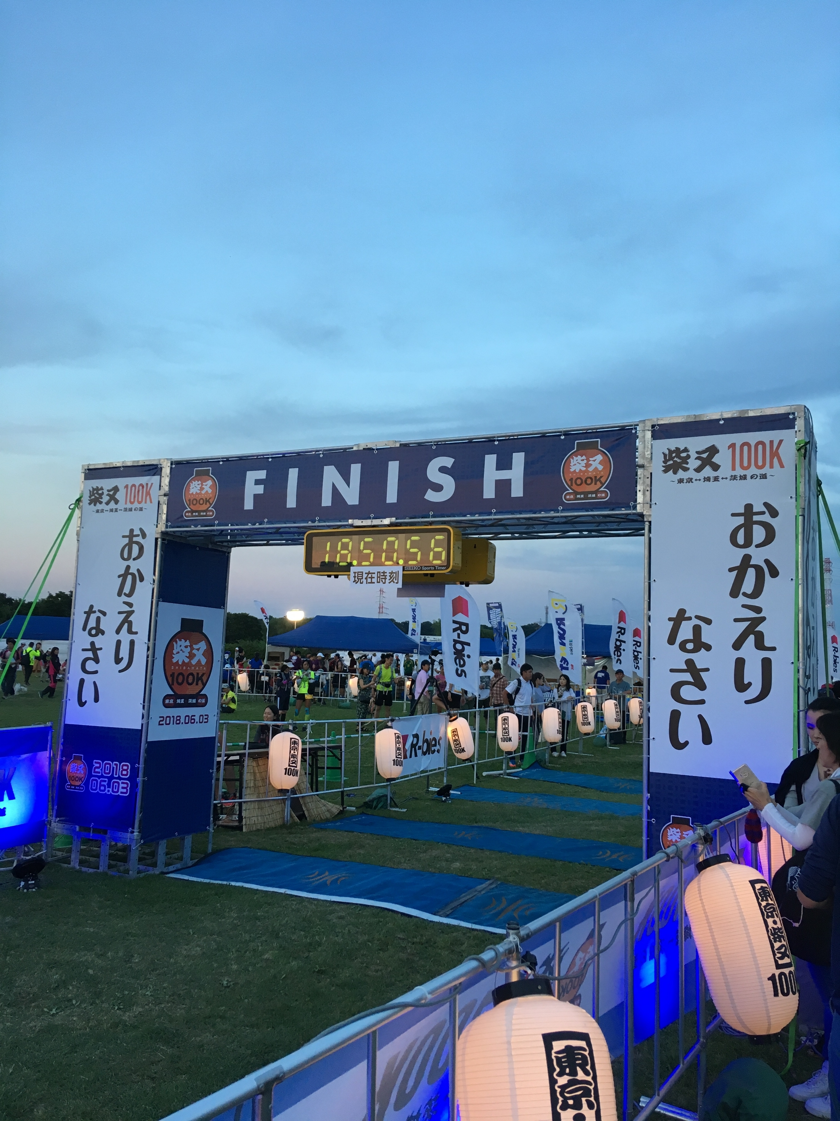 ようやく帰ってきましたー