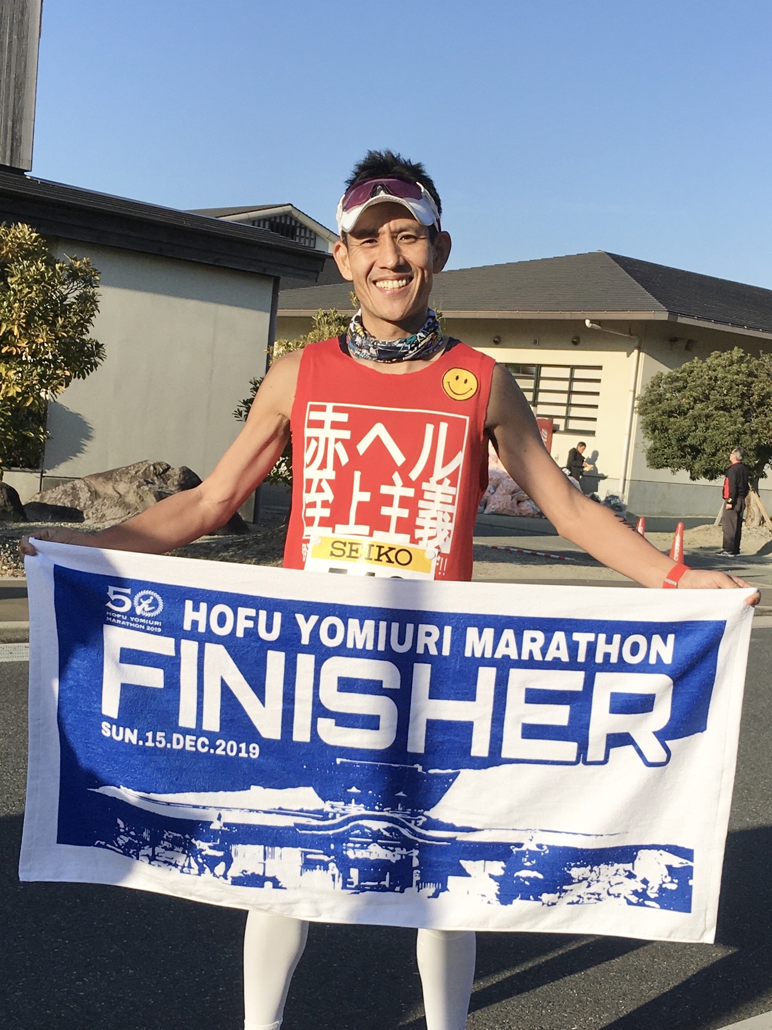 防府読売マラソン